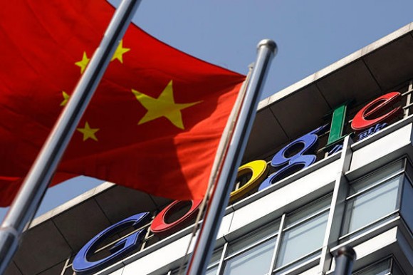 Google China headquarters (building logo with Chinese flag)