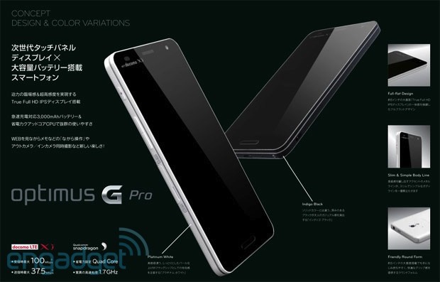 LG-OptimusG-Pro