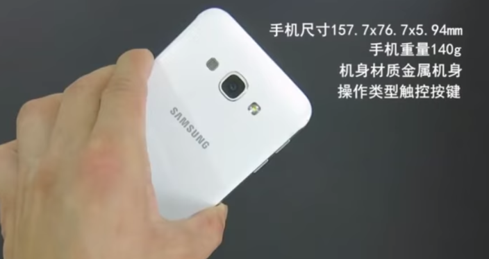 Samsung Galaxy A8 Hands On Video - YouTube 2015-06-30 08-57-41