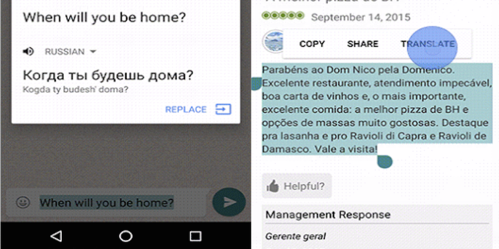 Android-marshmallow-inapp-translate