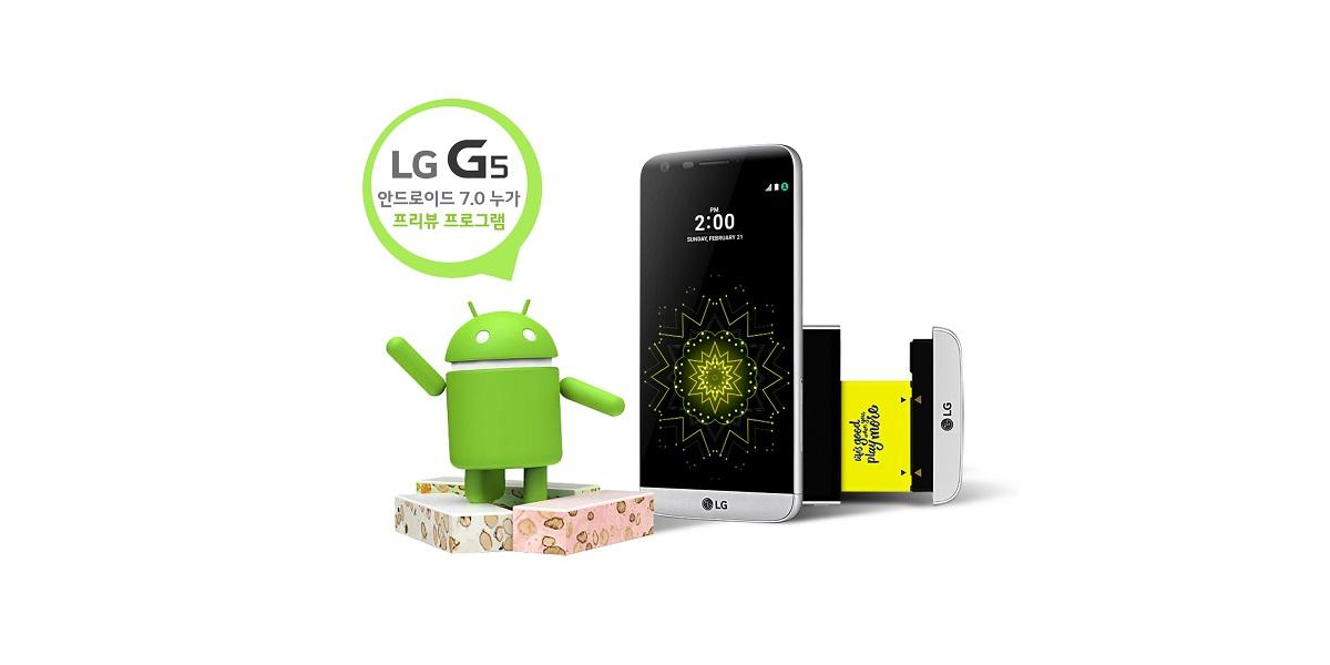 lg-g5-android-7-nougat