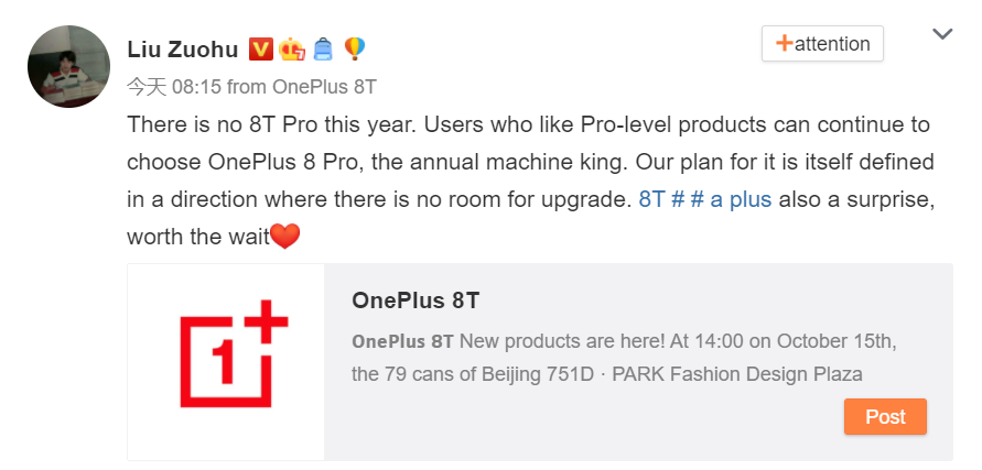 OnePlus 8T Pro Pete Lau comment